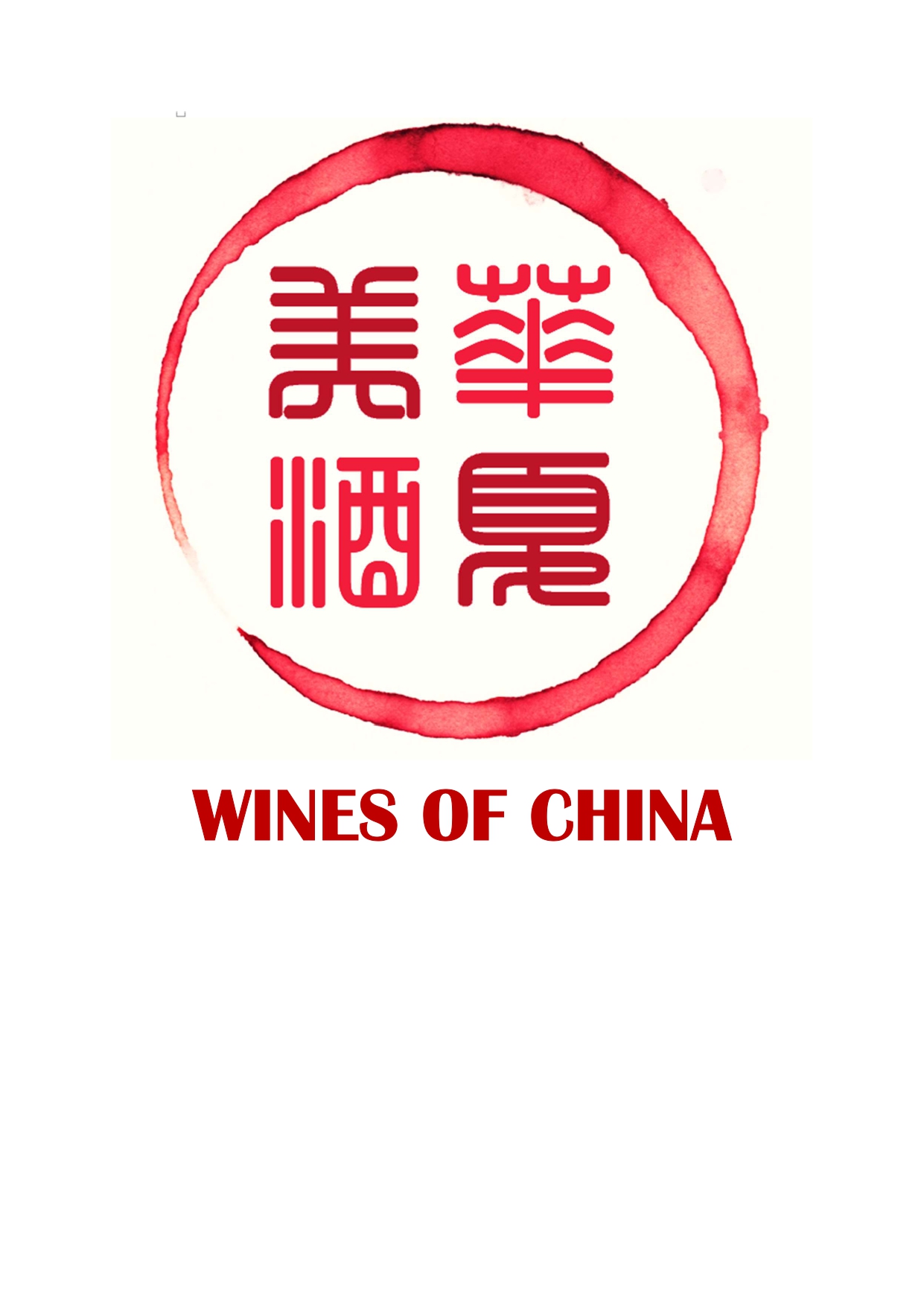Wines of China stain seal logo_page-0001